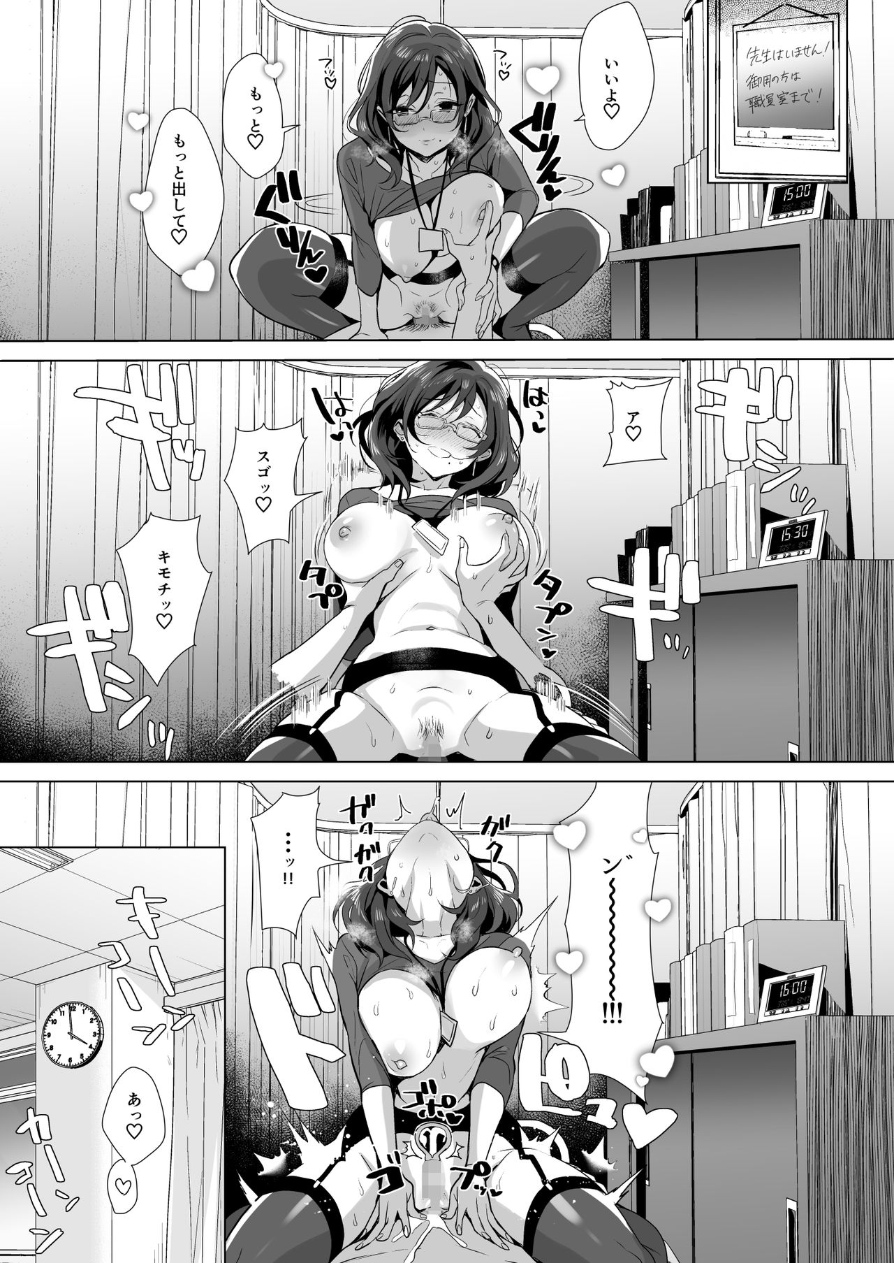 [diletta (Inari)] Gyouretsu no Dekiru Chinpo 图片编号 21