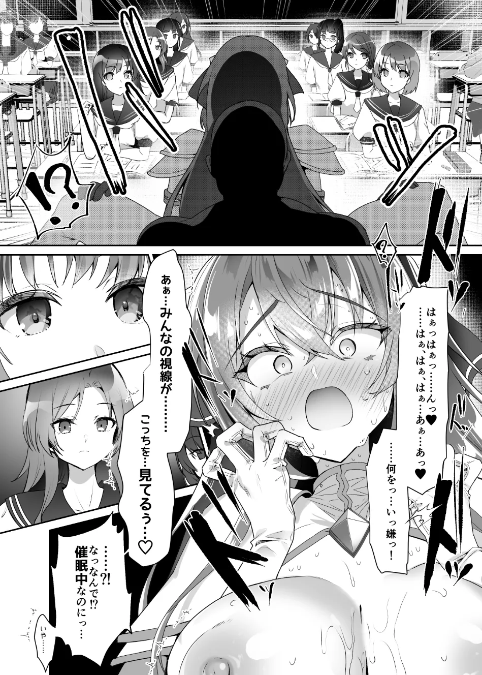 [Dodameyasan (Sasakuma Kyouta)] Watashi, ryuusou jinki furosuto jin wa gehin de inran na,kuso zako mesu ana ni ochichaimashitaa Bildnummer 21