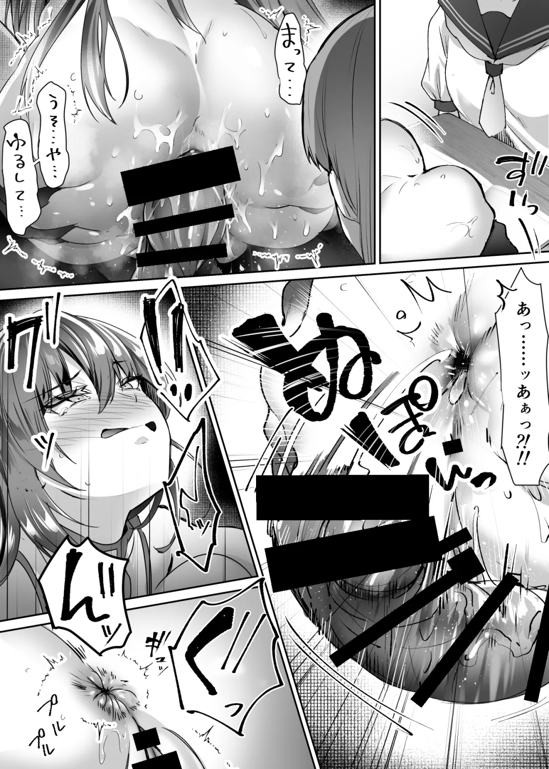 [Dodameyasan (Sasakuma Kyouta)] Watashi, ryuusou jinki furosuto jin wa gehin de inran na,kuso zako mesu ana ni ochichaimashitaa Bildnummer 30