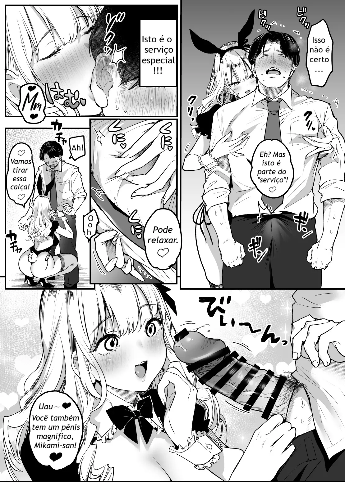 [Super Ichigochan (Misaoka)] Tenshokusaki wa Shain Manzokudo No.1! ~Compla Marude Mushisuru nante!~ [Portuguese-BR] изображение № 13