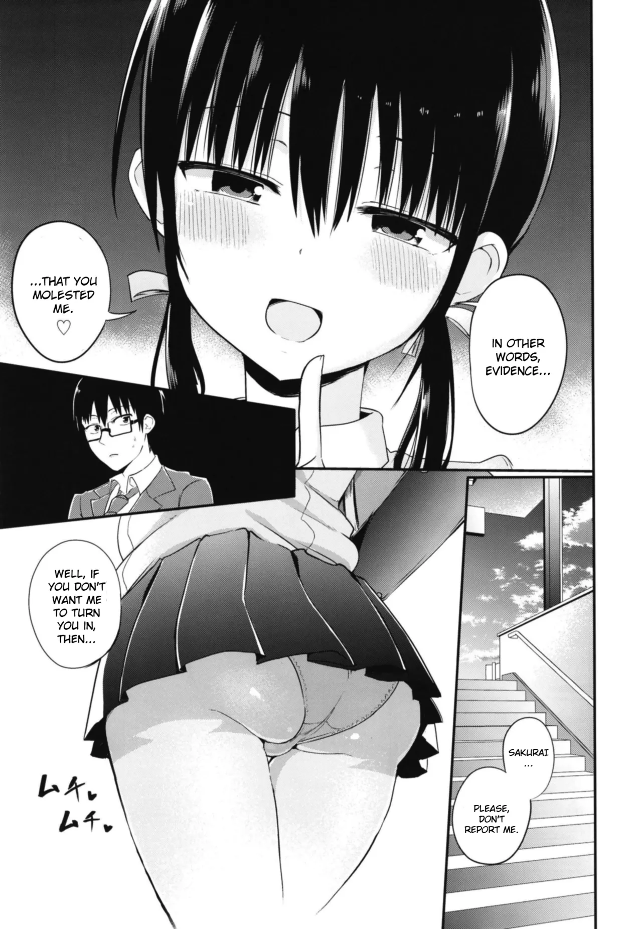 [Aohimo Familia (Chilt)] Kanojo no Imouto ga Kyonyuu MiniSkir JK de Koakuma-kei [English] [Ruru Scanlations] [Digital] [Decensored] 画像番号 7