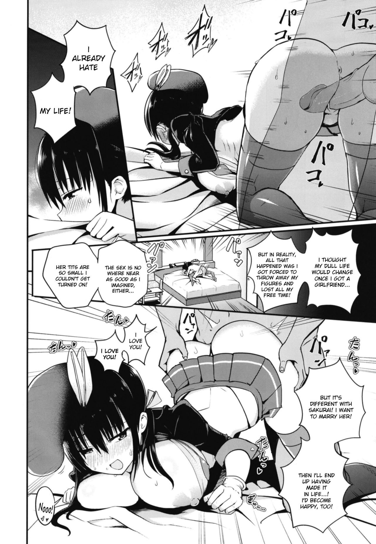 [Aohimo Familia (Chilt)] Kanojo no Imouto ga Kyonyuu MiniSkir JK de Koakuma-kei [English] [Ruru Scanlations] [Digital] [Decensored] 画像番号 21