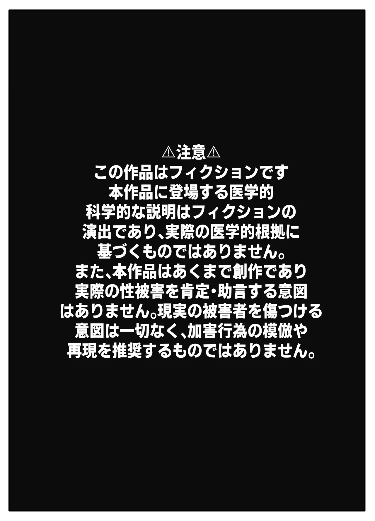 sensei no kagai jugyō 〜 akachan no tsukuri kata 〜 image number 2