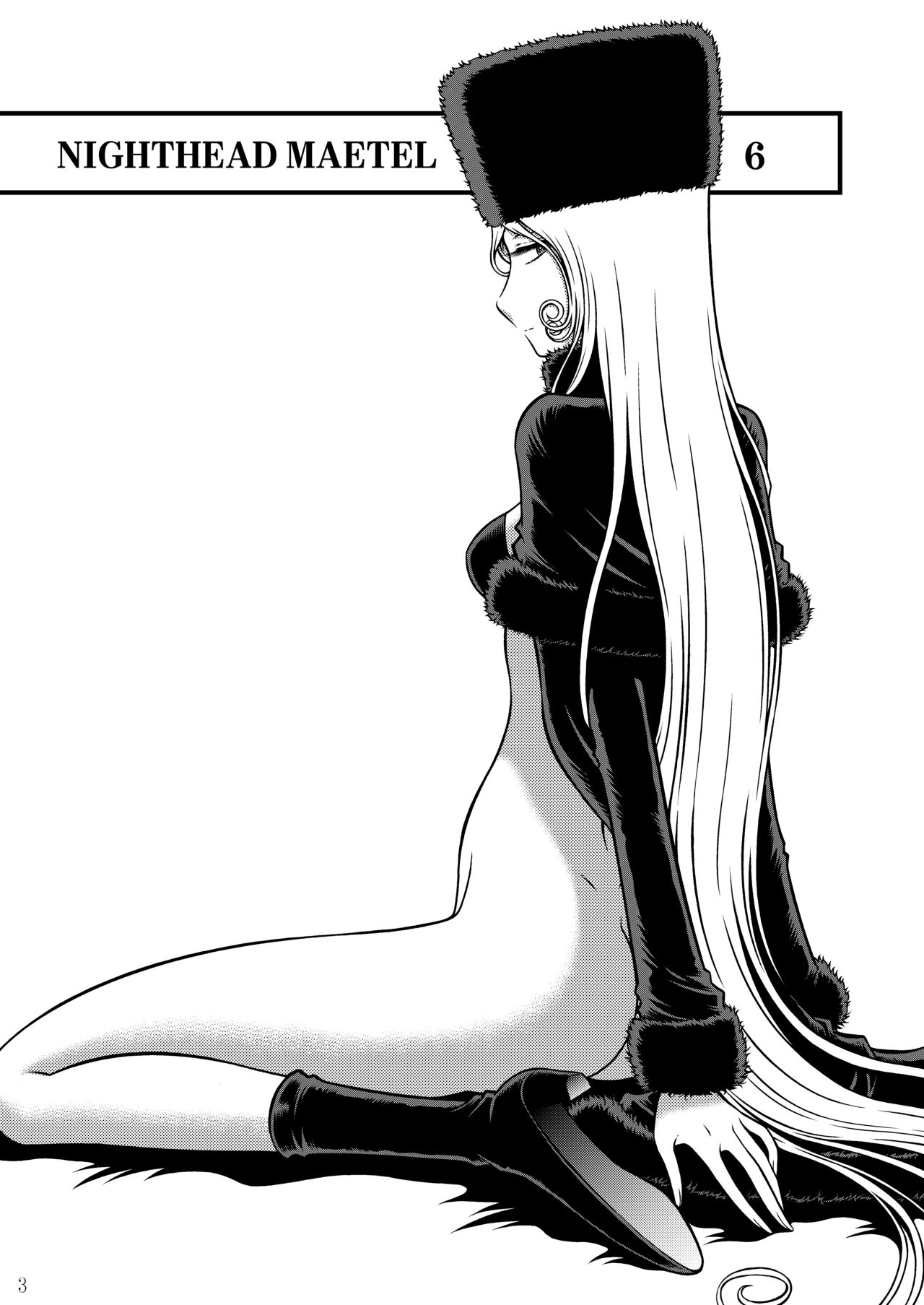 (C95) [Circle Taihei-Tengoku (Aratamaru)] NIGHTHEAD MAETEL 6 (Galaxy Express 999) image number 2