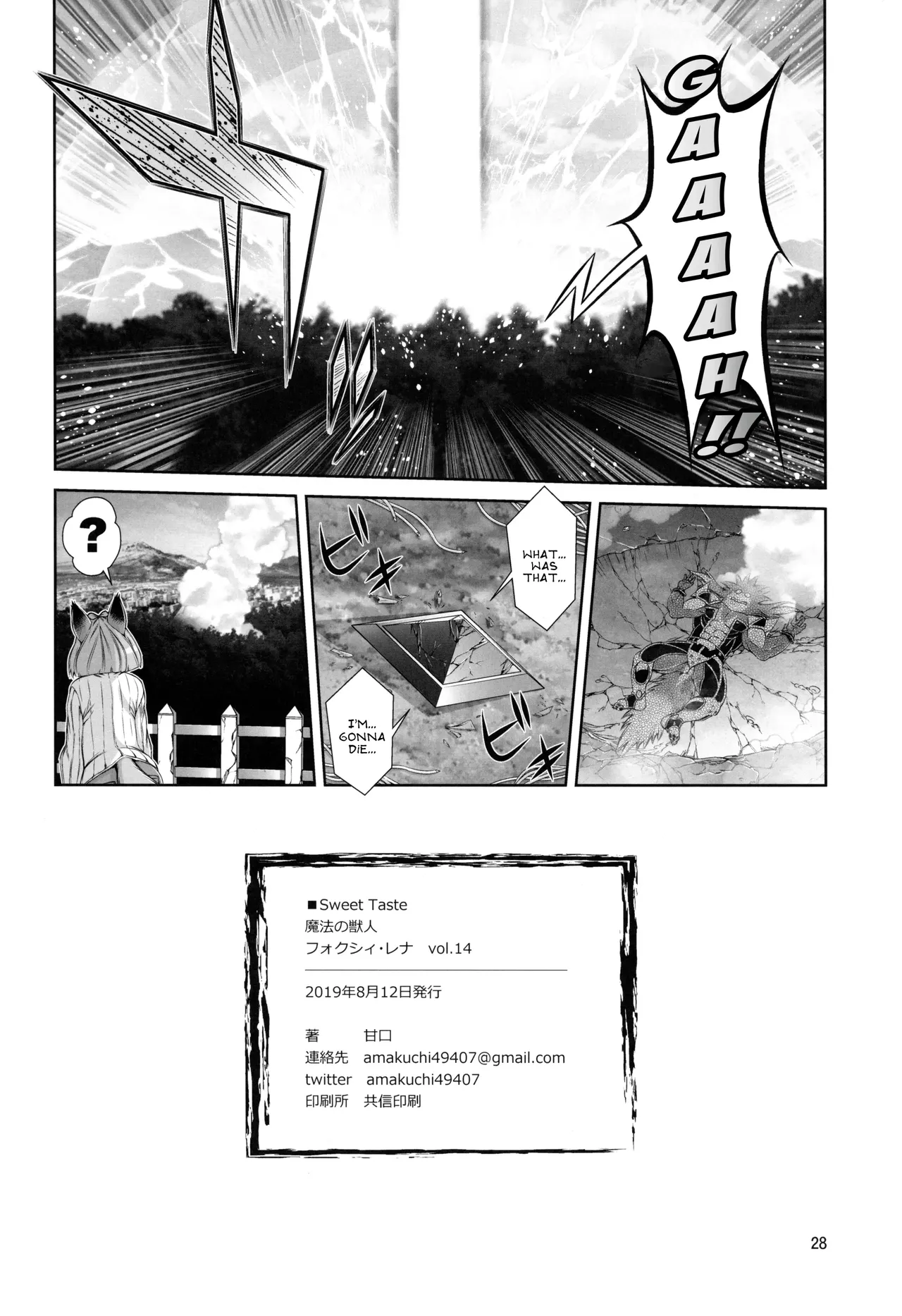 Mahou no Juujin Foxy Rena 14 (decensored) изображение № 29