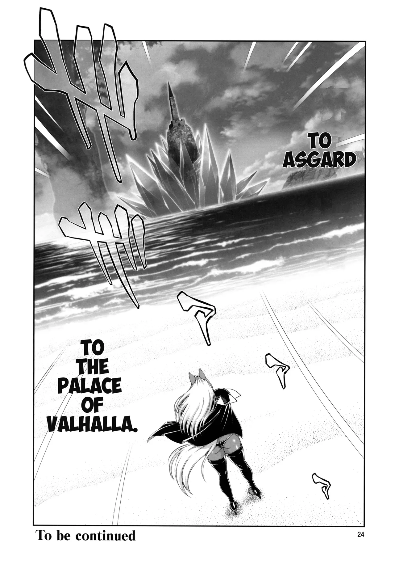 Mahou no Juujin Foxy Rena 15 (decensored) 25eme image