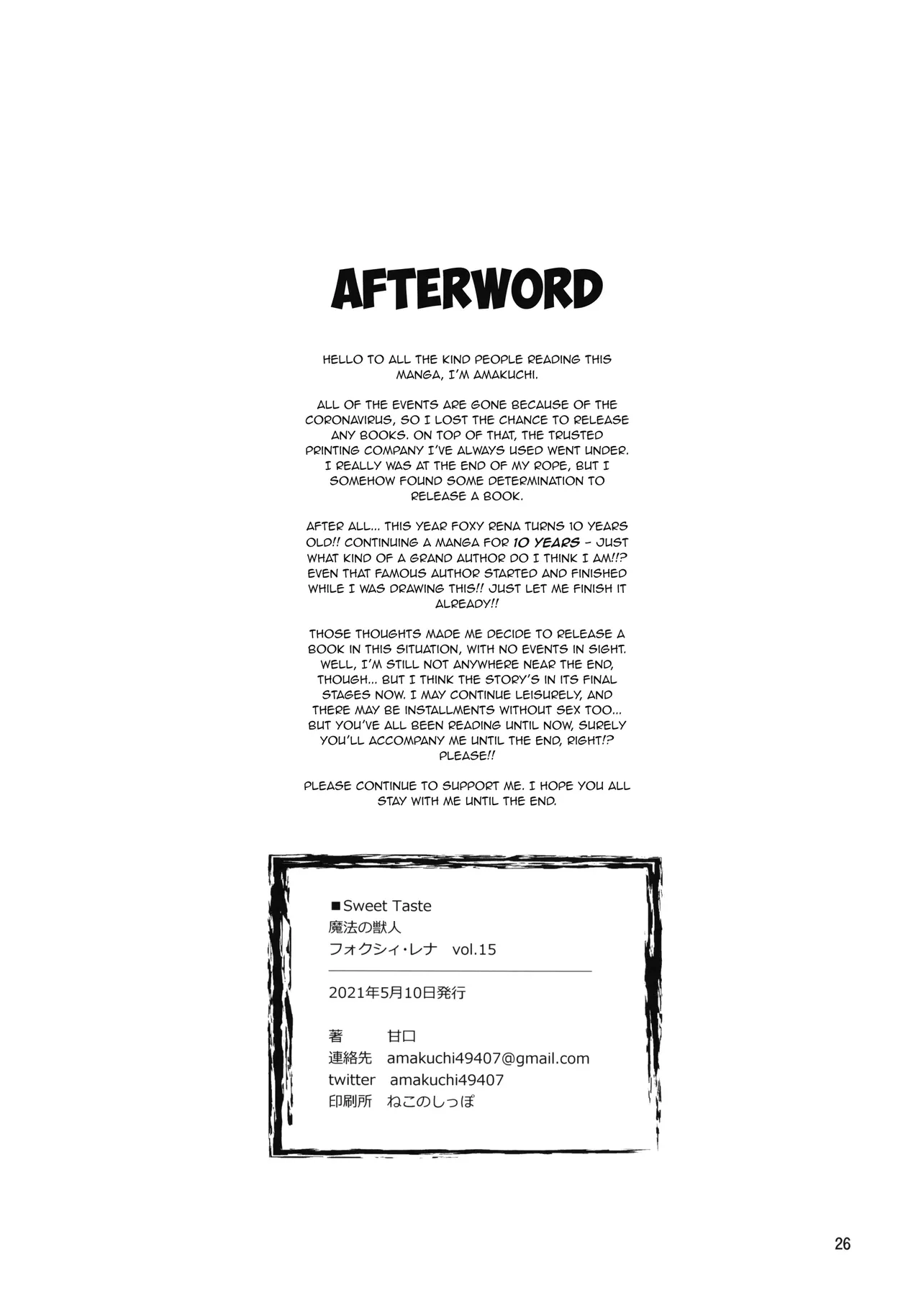 Mahou no Juujin Foxy Rena 15 (decensored) 27eme image