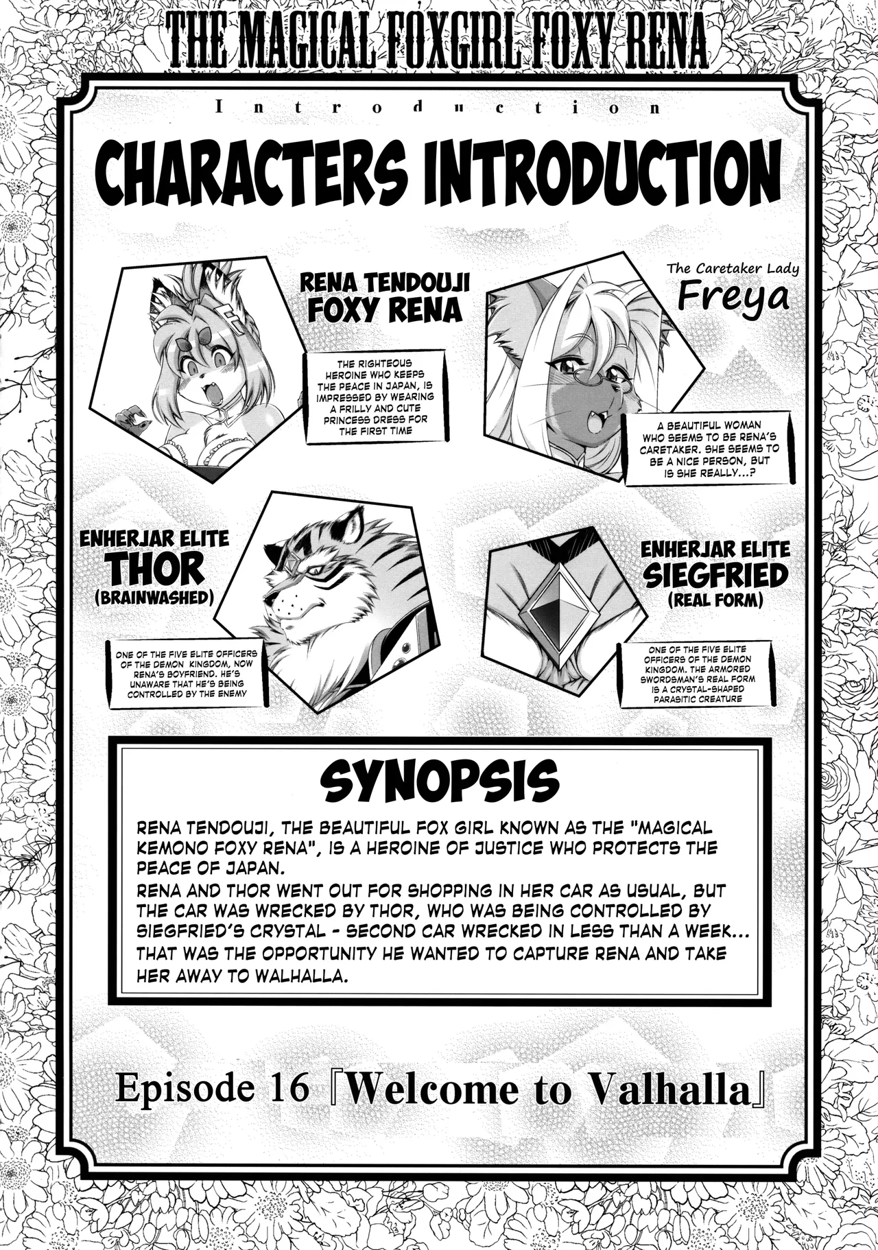 Mahou no Juujin Foxy Rena 16 (decensored) 3eme image