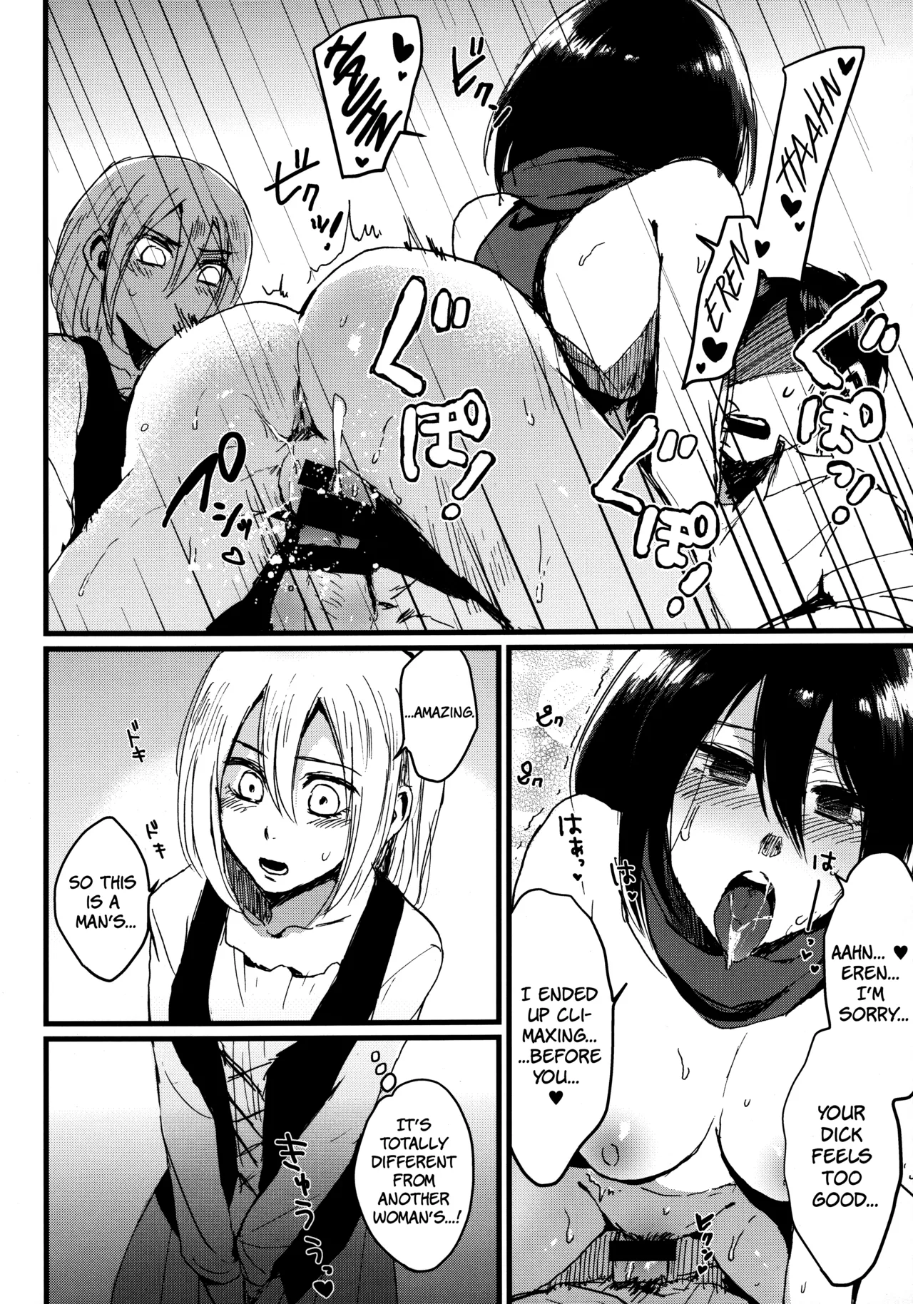 (C92) [plantain (Nichii)] ASSAULT ON YAMAGOYA harlem (Shingeki no Kyojin) [English] [The People With No Name] numero di immagine  11