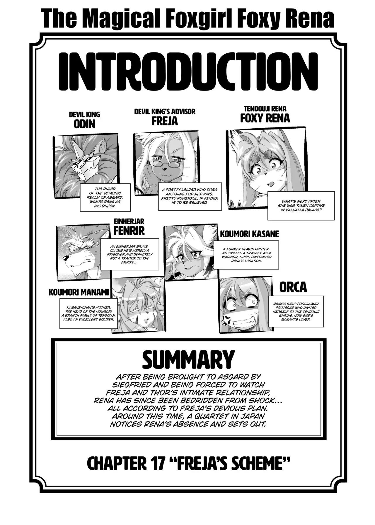 Mahou no Juujin Foxy Rena 17 (decensored) изображение № 3