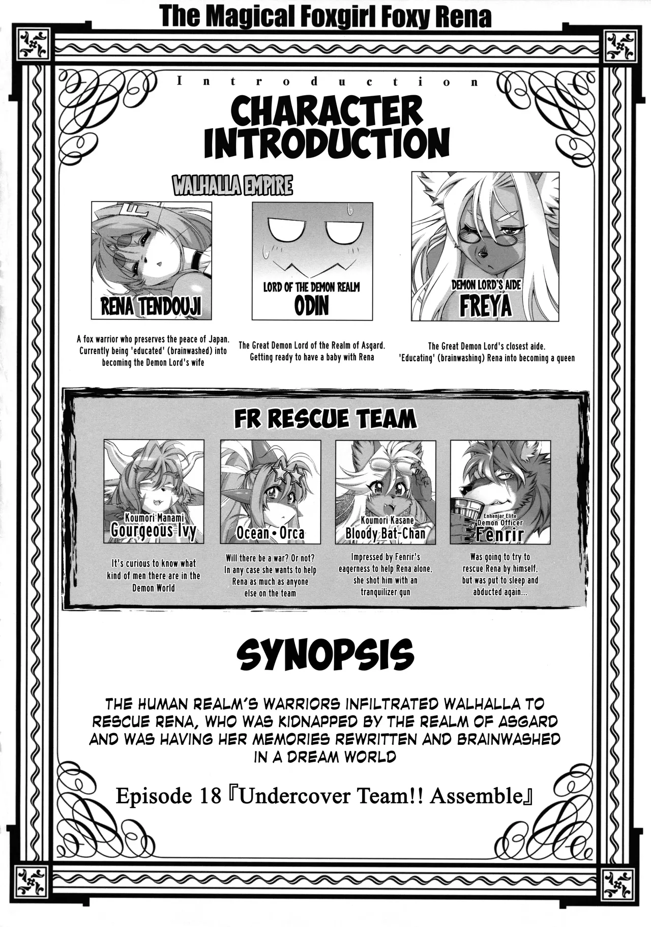 Mahou no Juujin Foxy Rena 18 (decensored) изображение № 3