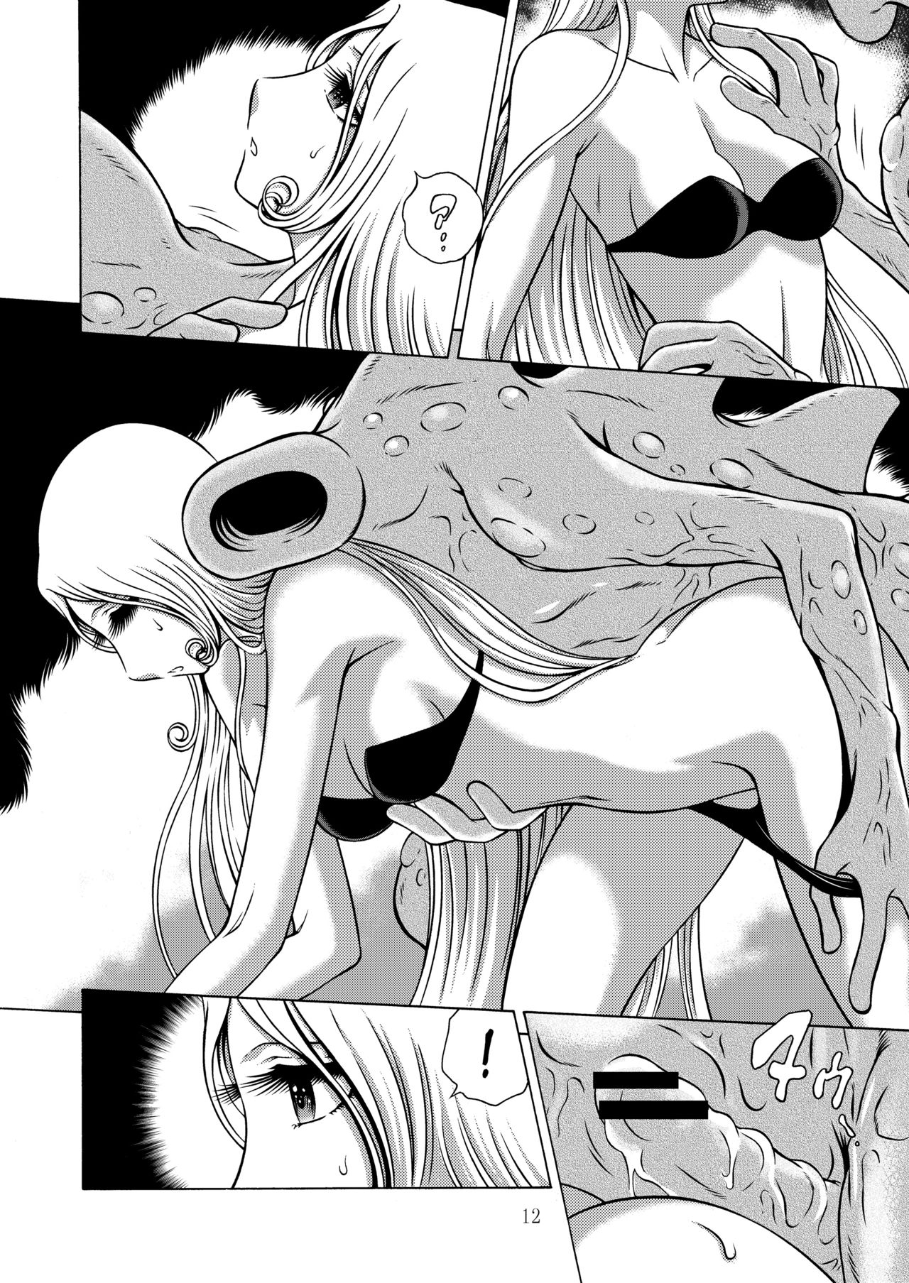 (C94) [Circle Taihei-Tengoku (Aratamaru)] NIGHTHEAD MAETEL 5 (Galaxy Express 999) image number 11