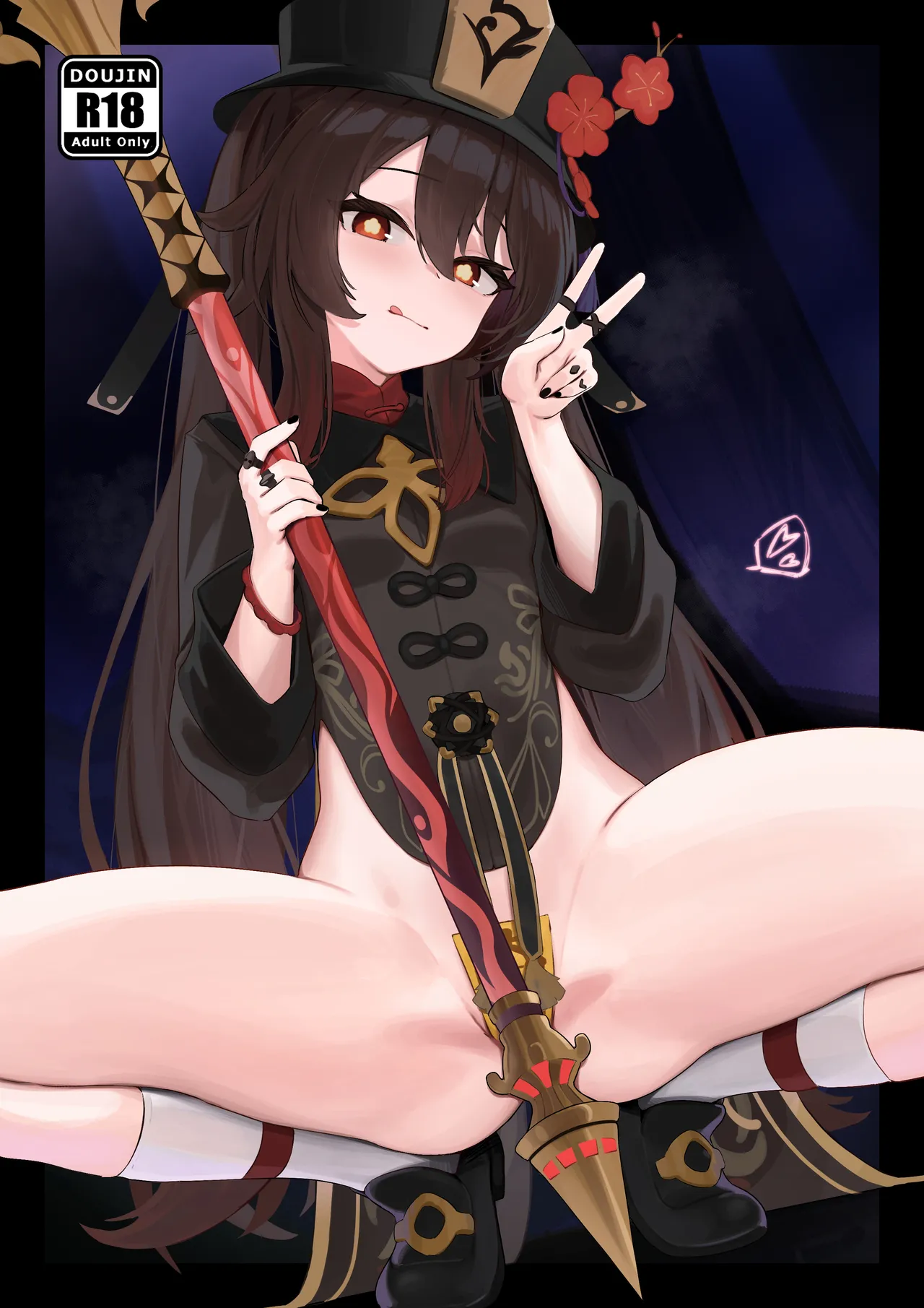 [Skai_kun] Hu Tao, Inrei o Kiyomeru! (Genshin Impact) [English] image number 17