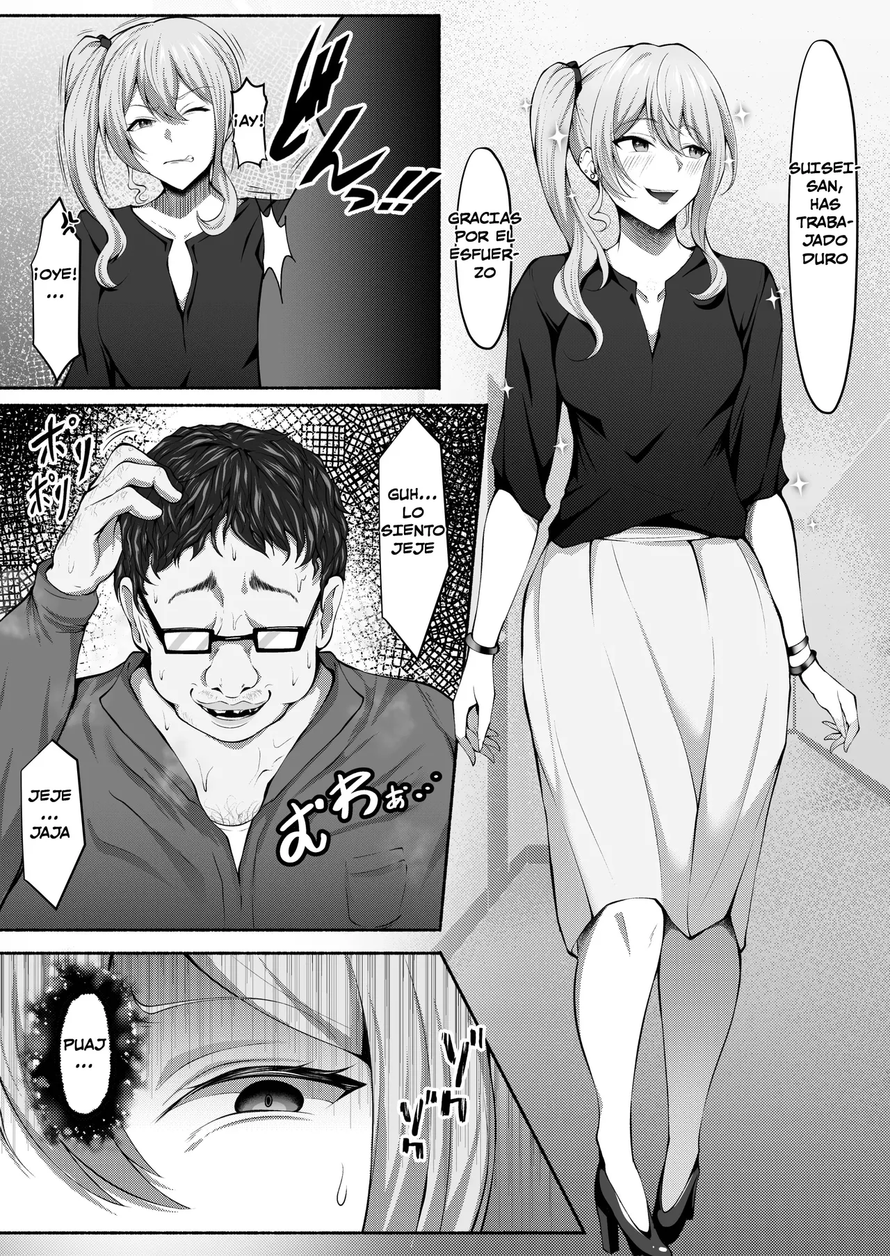 [Berull] Sui-chan no Yume no Shinario｜El Escenario Soñado de Sui-chan (Hoshimachi Suisei) [Spanish] [Traducciones Humildes] 이미지 번호 3