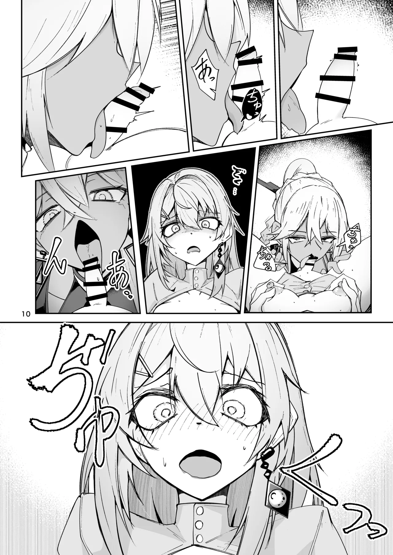 [Zenshuu Bougyo (Sin Iti)] Elmo-gou no Saoyaku ga Tarinai no de  Chinchin o Hayasare Kyouyuu Zaisan  ni Sareta Sextance no  Hanashi  (Dolls' Frontline) [Digital] 이미지 번호 9