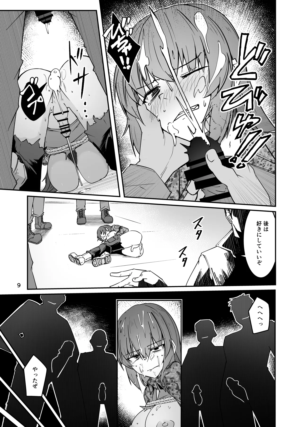 [Zenshuu Bougyo (Sin Iti)] Douryou no 20-dai Dansei ga Horyo ni Natte Ecchi na Goumon o Ukeru Hanashi [Digital] Bildnummer 8