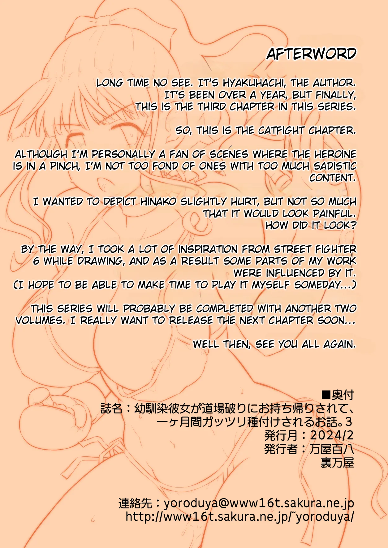 [Urayoroduya (Yoroduya Hyakuhachi)] Osananajimi Kanojo ga Doujouyaburi ni Omochikaeri Sarete, Ikkagetsu-kan Gattsuri Tanetsuke Sareru Ohanashi. 3 [Rei Scans] [English] [Digital] numero di immagine  41