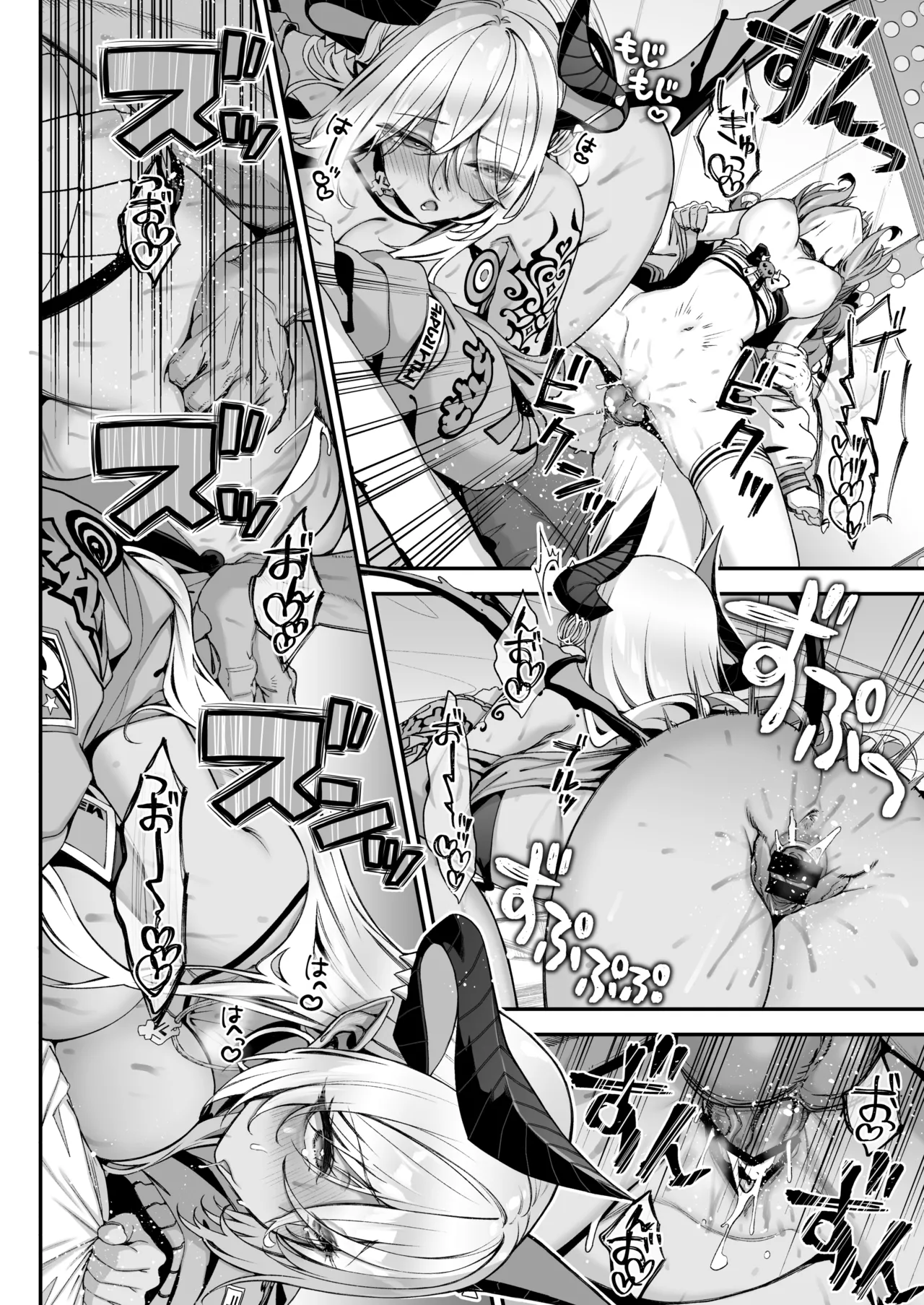 [Ichinose Land] Maoujou no Succubus 2 ~VS. Seikishi~ [Digital] 图片编号 33