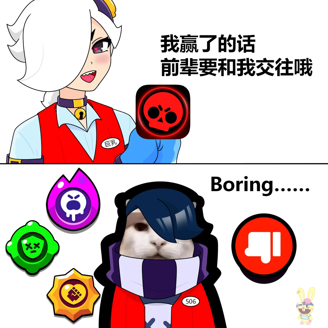 【黄兔子】荒野乱斗短篇集 画像番号 3