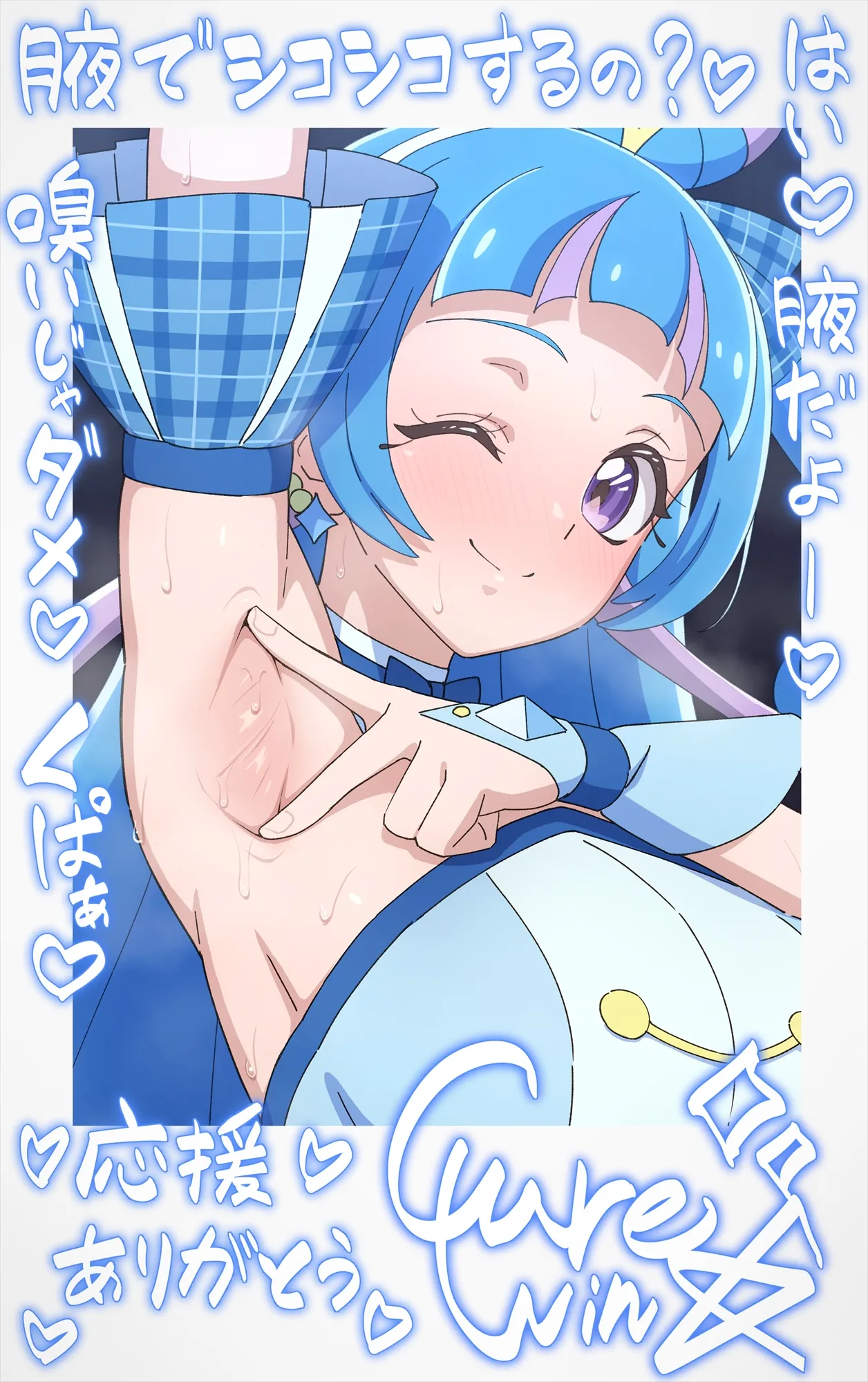 Cure Wink♡Start Streaming! image number 28