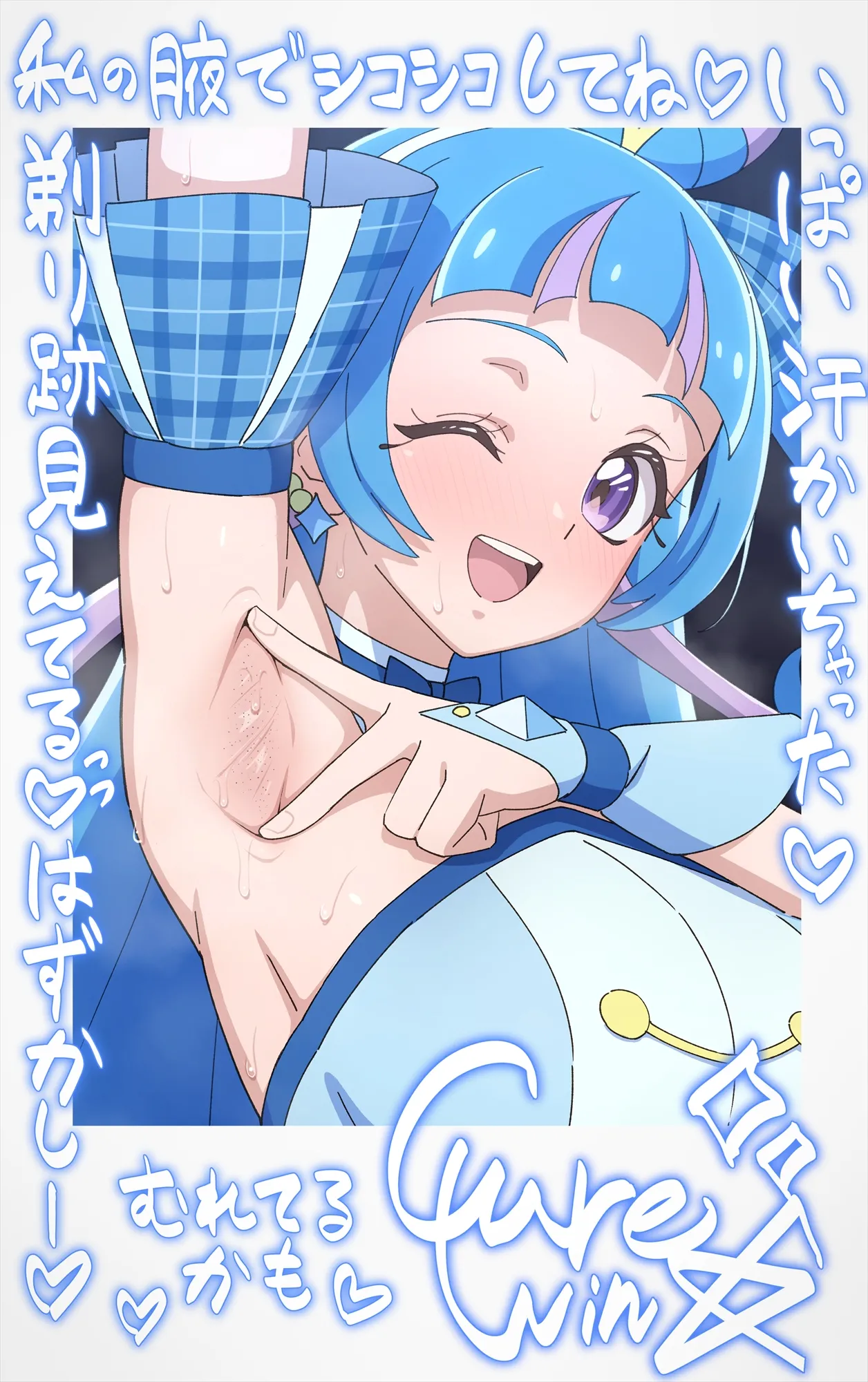 Cure Wink♡Start Streaming! image number 29