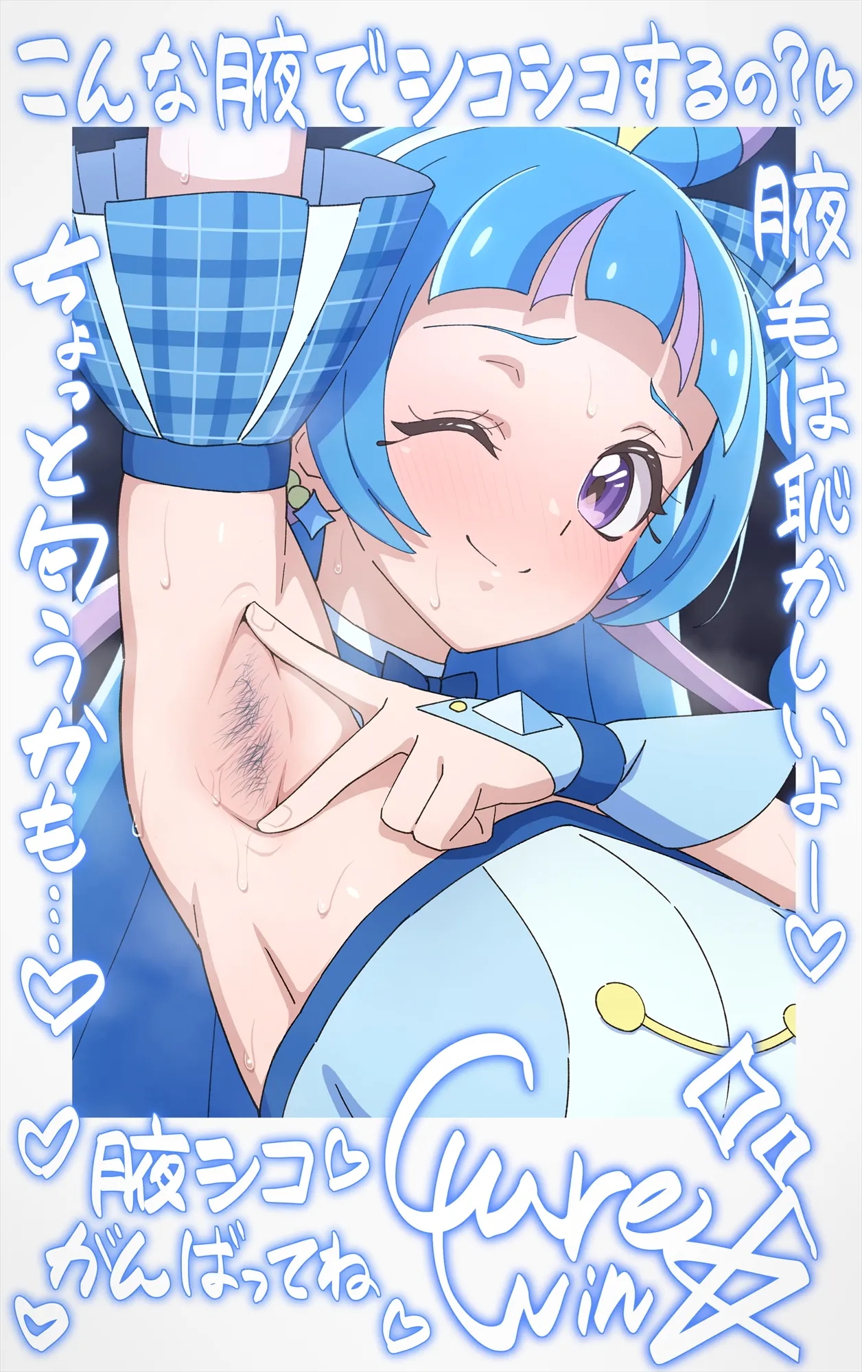 Cure Wink♡Start Streaming! image number 30