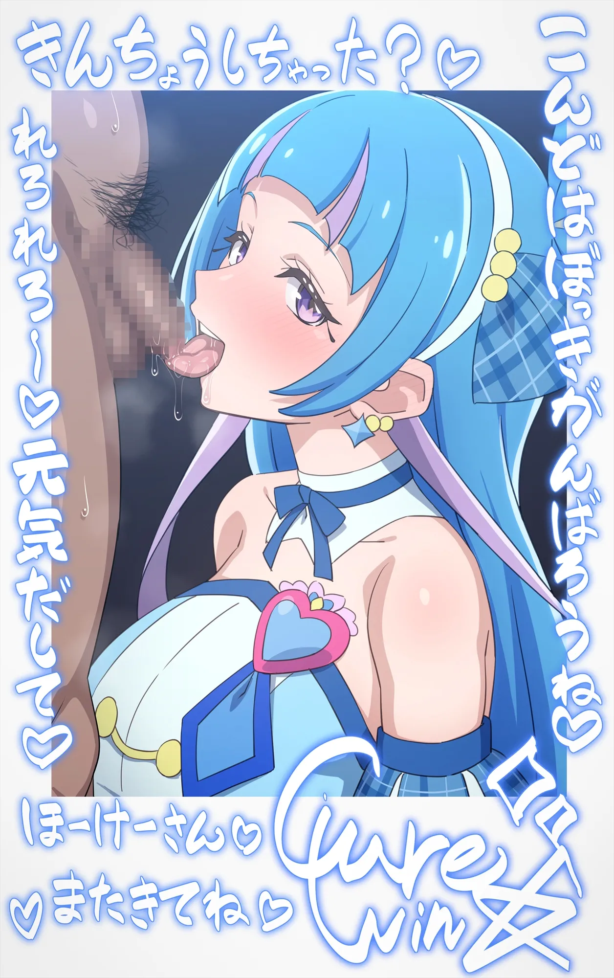 Cure Wink♡Start Streaming! image number 31