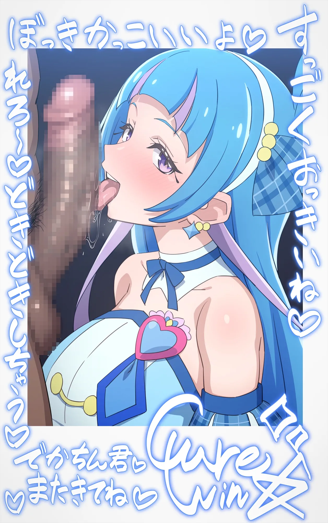 Cure Wink♡Start Streaming! image number 32