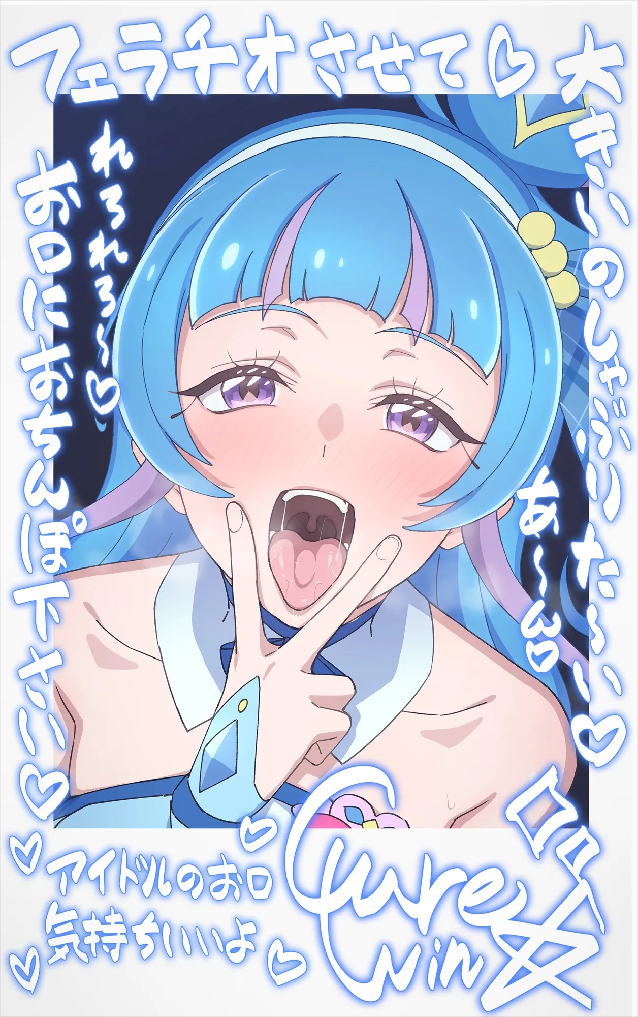 Cure Wink♡Start Streaming! image number 48