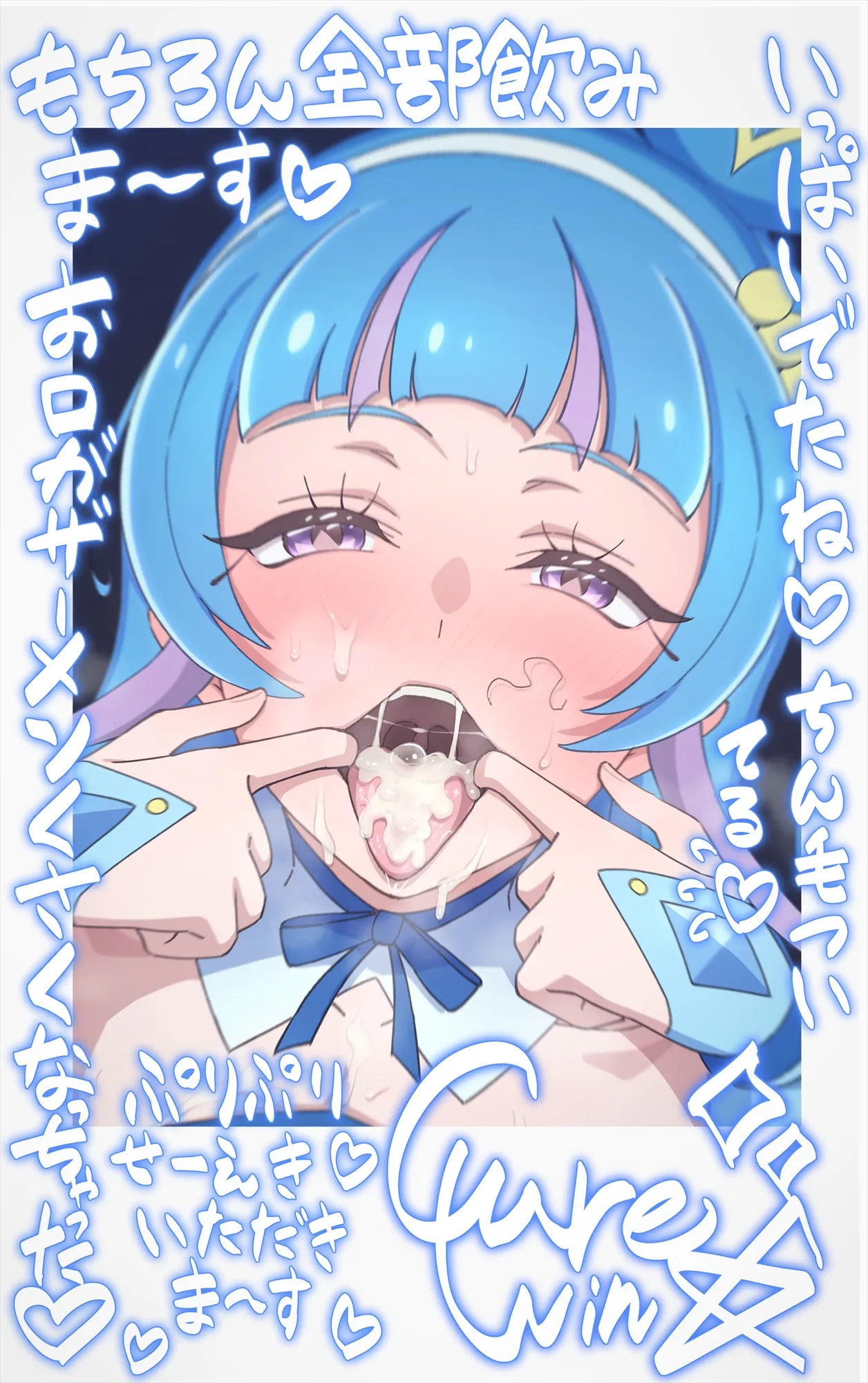 Cure Wink♡Start Streaming! image number 51