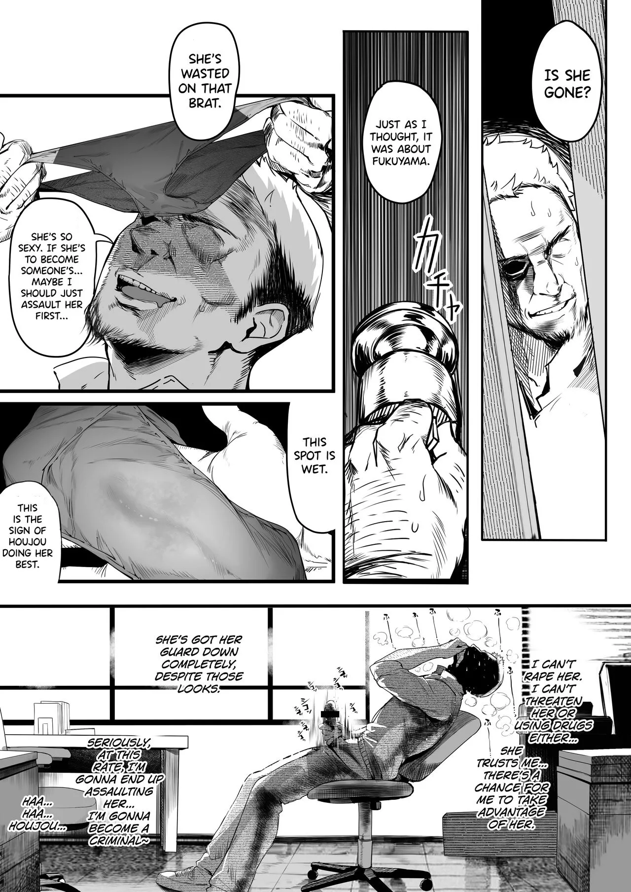 [Kansai Gyogyou Kyoudou Kumiai (Marushin)] Rikujoubu no Bokukko Doukyuusei ga Chuunen Komon ni Mesu ni Sareru Ichibu Shijuu [English] [M1ni] [Digital] 이미지 번호 15