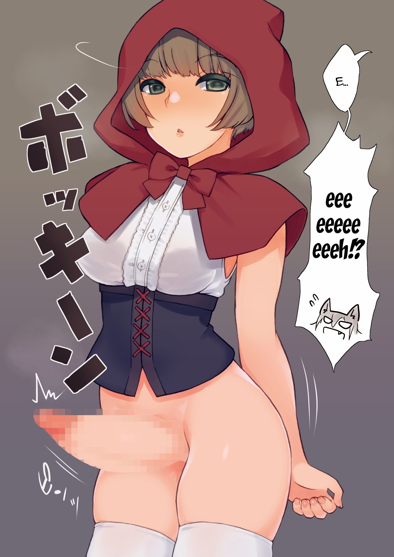 [Root 12-hedron (Landolt Tamaki)] Futa Zukin-chan | Little Futa Riding Hood [Spanish] [Lanerte] [Digital] 이미지 번호 4