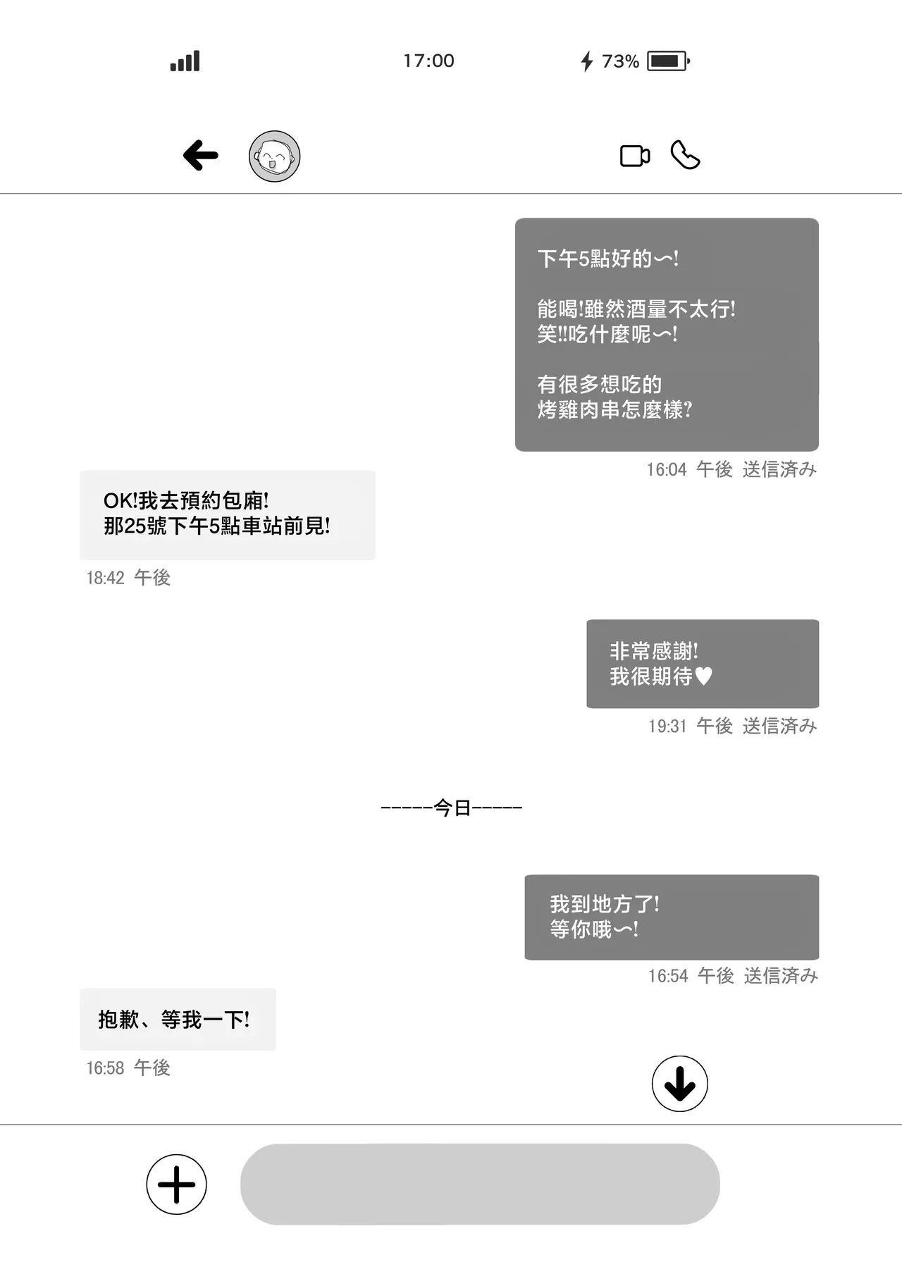 [Ichigo Crown (Yuzuri Ai)] L-Cup Joshidaisei 20cm Chou Dekachin de AV Debut ~Paizuri Hole de Asobo Hen~ | L罩杯女大學生用超20cm大肉棒同人AV出道 [Chinese] 이미지 번호 5