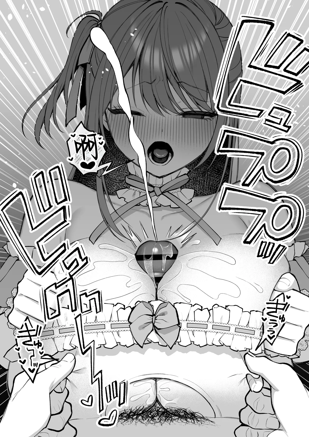 [Ichigo Crown (Yuzuri Ai)] L-Cup Joshidaisei 20cm Chou Dekachin de AV Debut ~Paizuri Hole de Asobo Hen~ | L罩杯女大學生用超20cm大肉棒同人AV出道 [Chinese] 이미지 번호 32