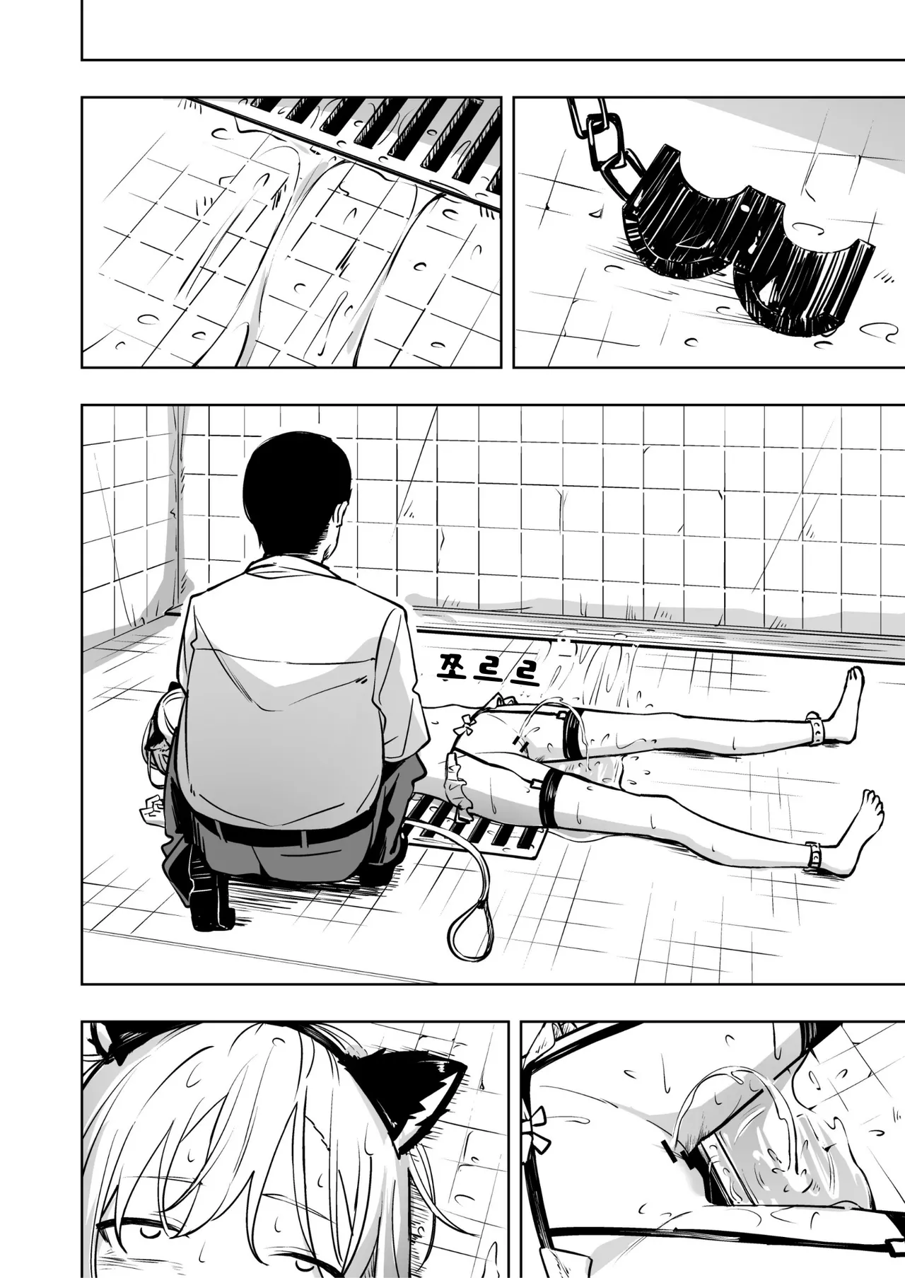 [Toukarachi] Shinjin Spy Kankin Choukyou | 신인 스파이 감금조교 [Korean] 图片编号 25