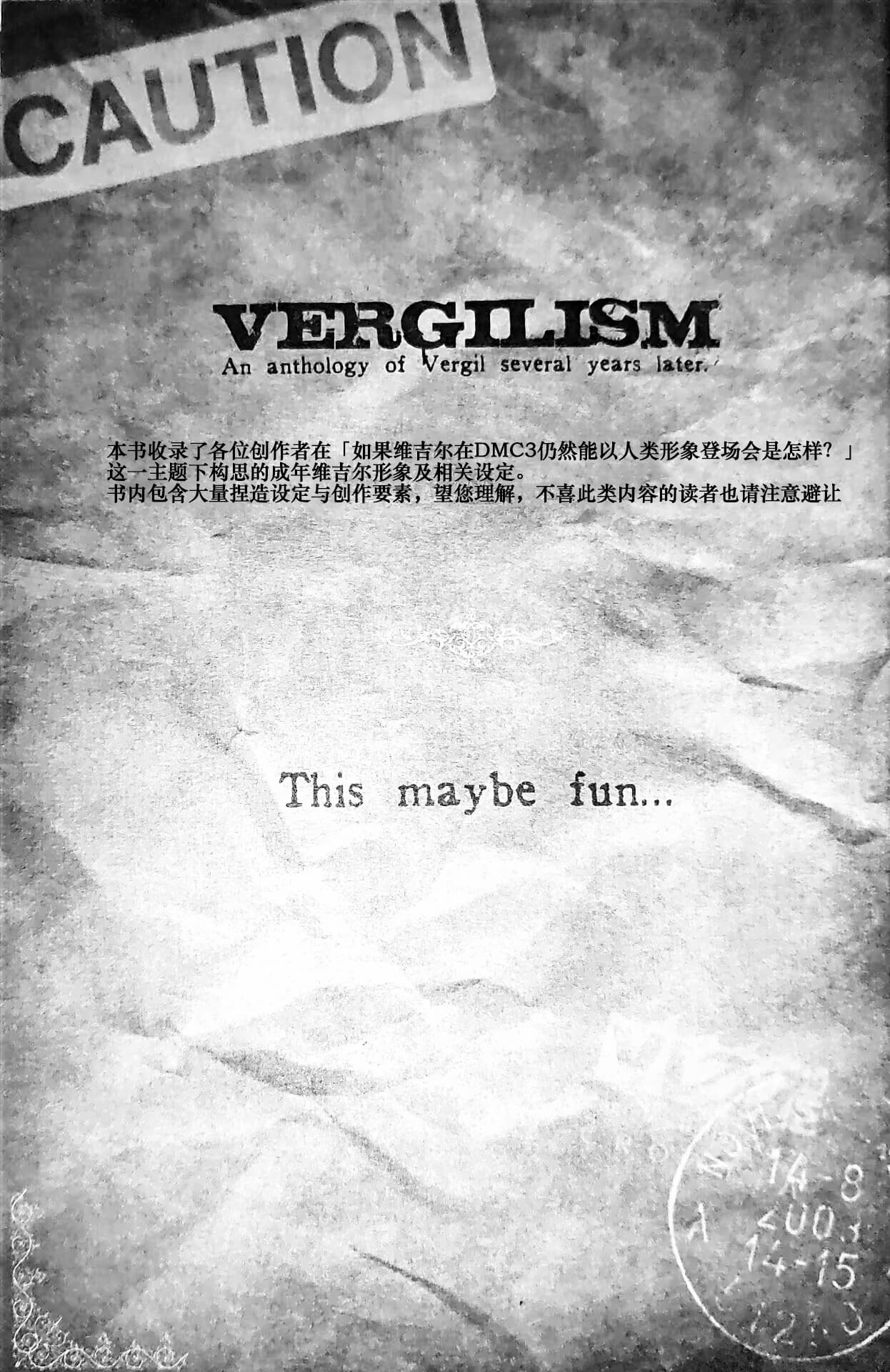 [Anthology]VERGILISM [Vergil-centric](Devil May Cry) [Chinese] image number 7