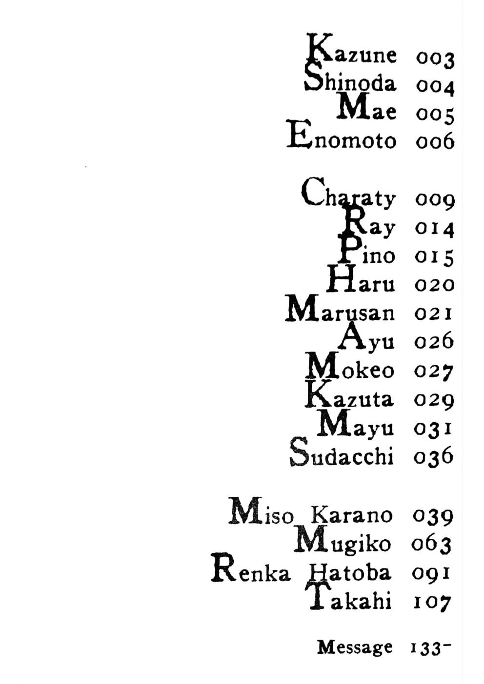 [Anthology]VERGILISM [Vergil-centric](Devil May Cry) [Chinese] image number 8