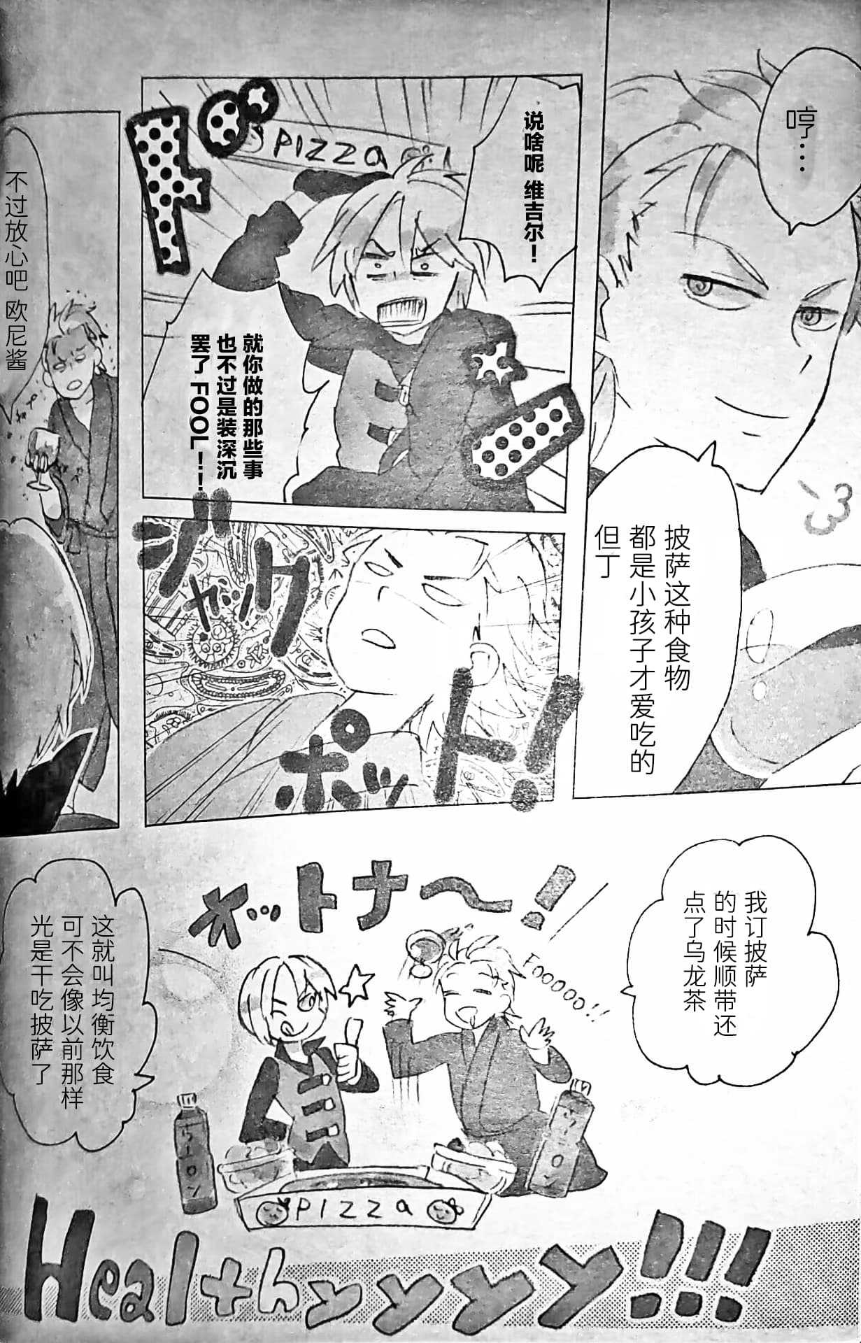 [Anthology]VERGILISM [Vergil-centric](Devil May Cry) [Chinese] image number 28