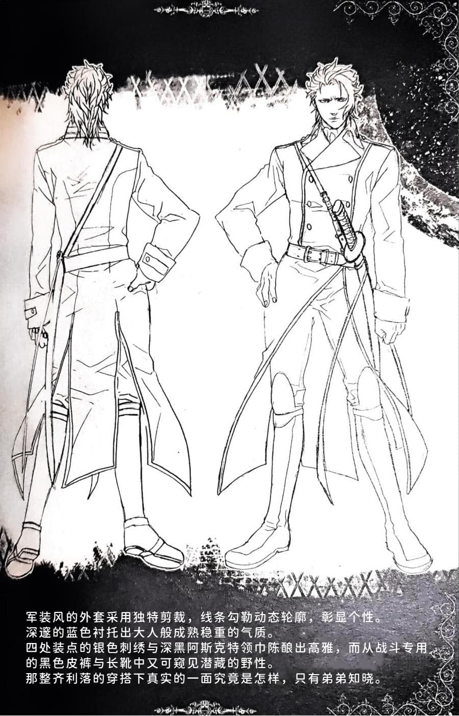 [Anthology]VERGILISM [Vergil-centric](Devil May Cry) [Chinese] image number 40