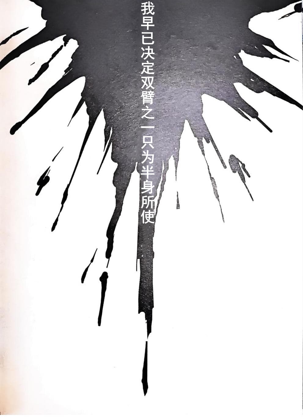 [Anthology]VERGILISM [Vergil-centric](Devil May Cry) [Chinese] image number 52