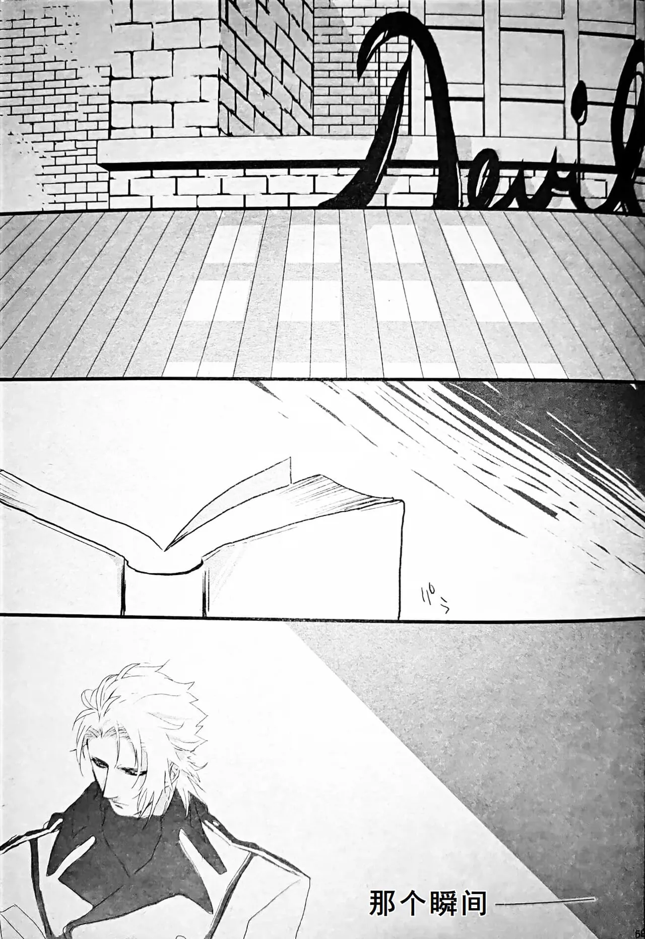 [Anthology]VERGILISM [Vergil-centric](Devil May Cry) [Chinese] image number 59