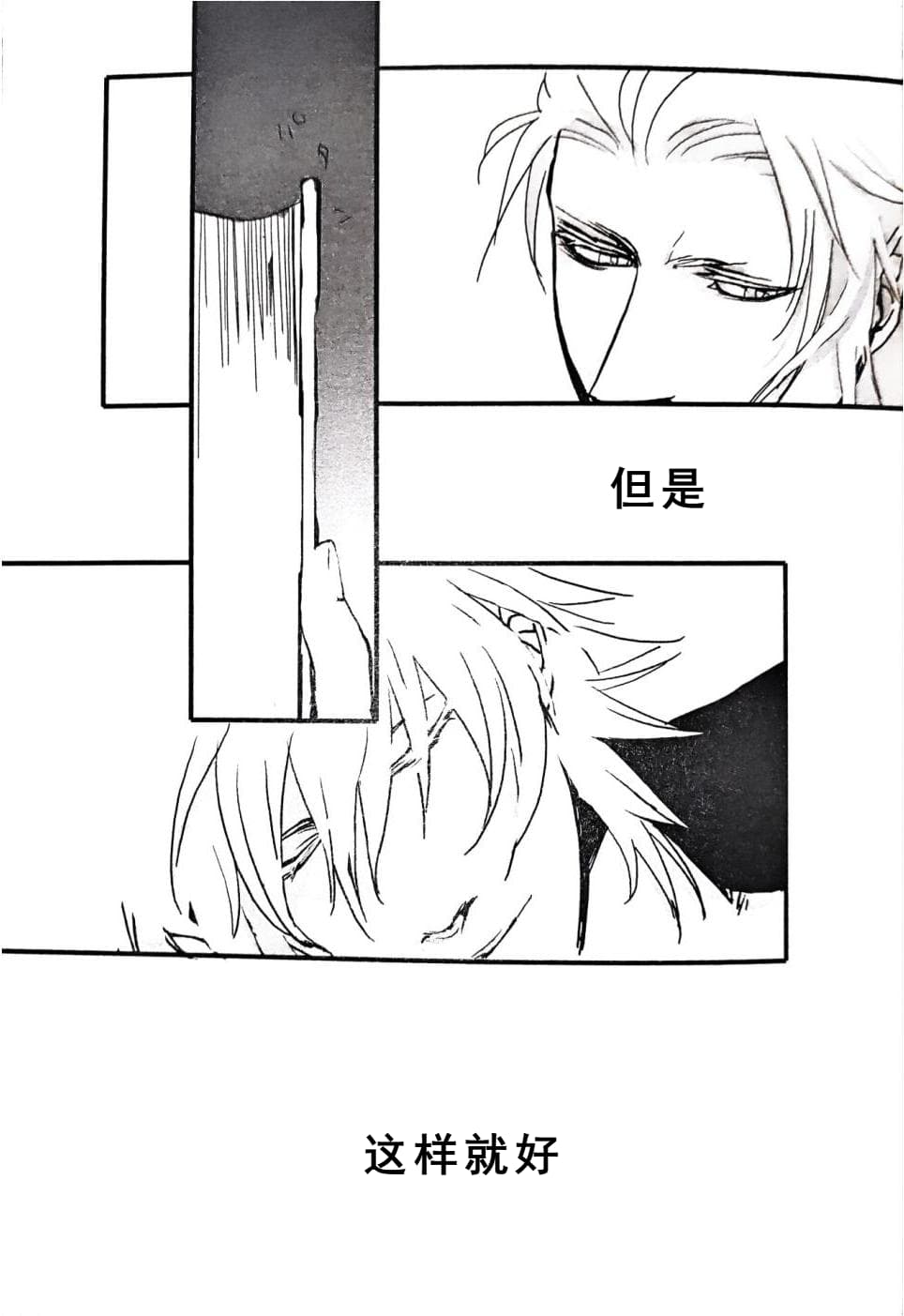 [Anthology]VERGILISM [Vergil-centric](Devil May Cry) [Chinese] image number 61