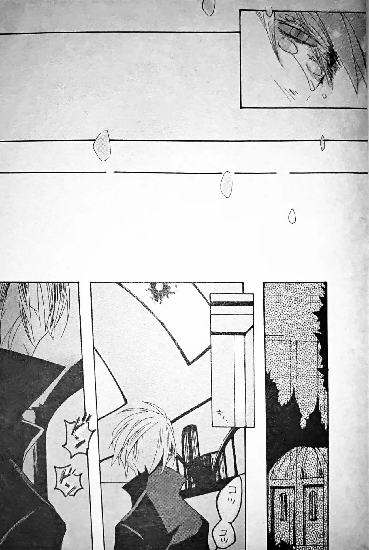 [Anthology]VERGILISM [Vergil-centric](Devil May Cry) [Chinese] image number 67