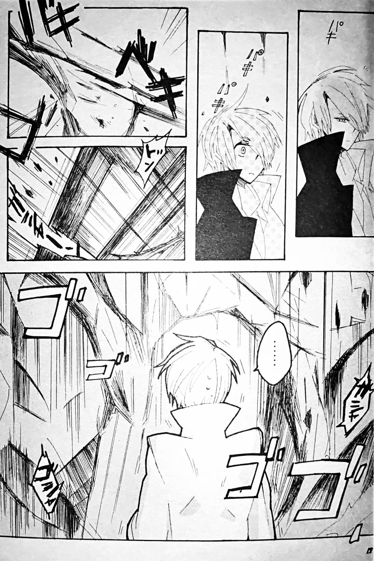 [Anthology]VERGILISM [Vergil-centric](Devil May Cry) [Chinese] image number 85