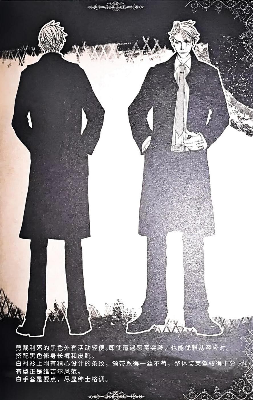 [Anthology]VERGILISM [Vergil-centric](Devil May Cry) [Chinese] image number 92