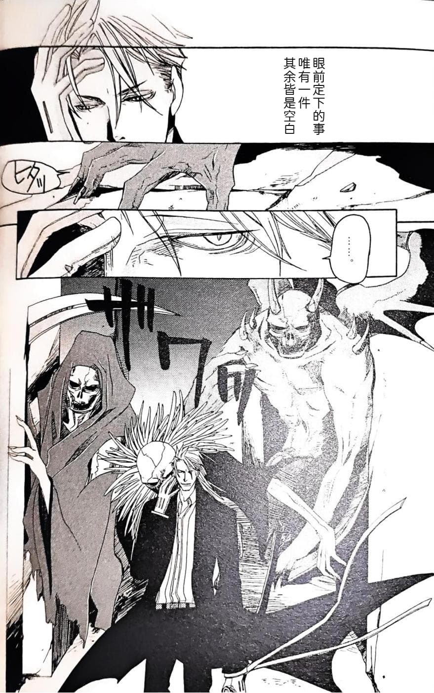 [Anthology]VERGILISM [Vergil-centric](Devil May Cry) [Chinese] image number 98