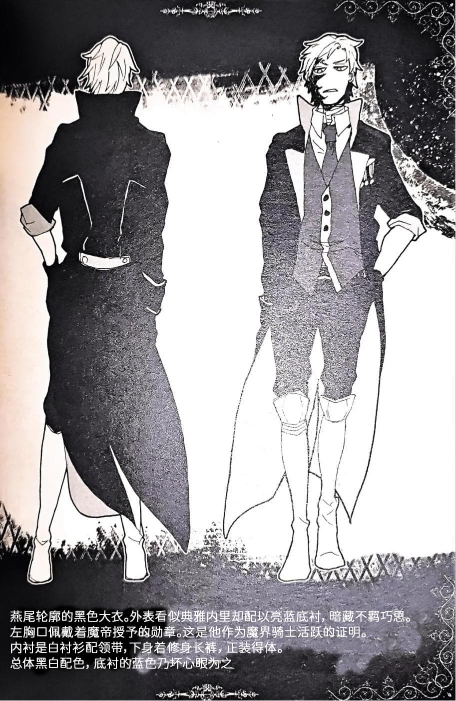 [Anthology]VERGILISM [Vergil-centric](Devil May Cry) [Chinese] image number 108