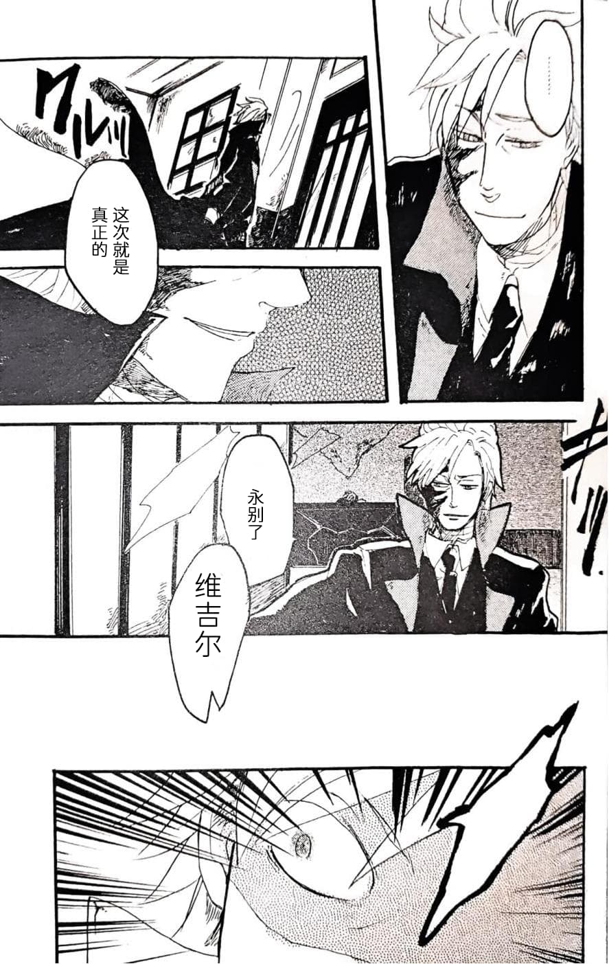 [Anthology]VERGILISM [Vergil-centric](Devil May Cry) [Chinese] image number 129