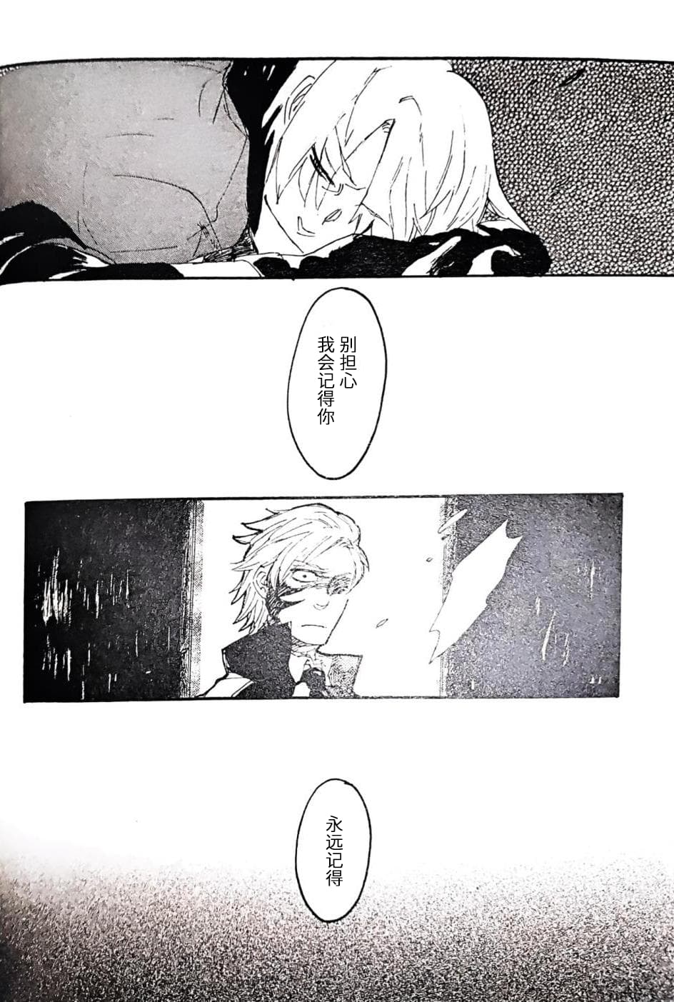 [Anthology]VERGILISM [Vergil-centric](Devil May Cry) [Chinese] image number 130