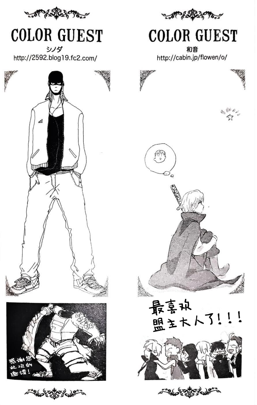 [Anthology]VERGILISM [Vergil-centric](Devil May Cry) [Chinese] image number 134